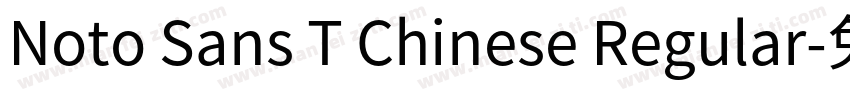 Noto Sans T Chinese Regular字体转换